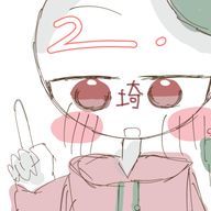 　　㊼ 。さんのアイコン画像