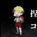 捏島孝行(コネシマ)