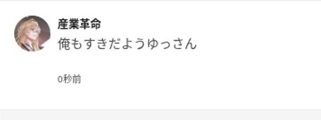 　.　修羅場製造機さんの壁紙画像