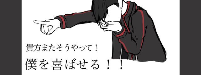 水月さんの壁紙画像