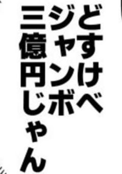 最強、陰キャ(?)ゲーマーなようで