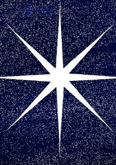 星の瞳【完結】