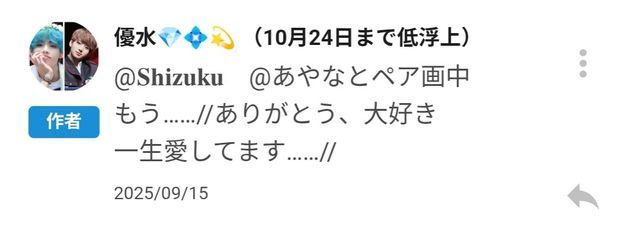 　　　𝐒𝐡𝐢𝐳𝐮𝐤𝐮さんの壁紙画像