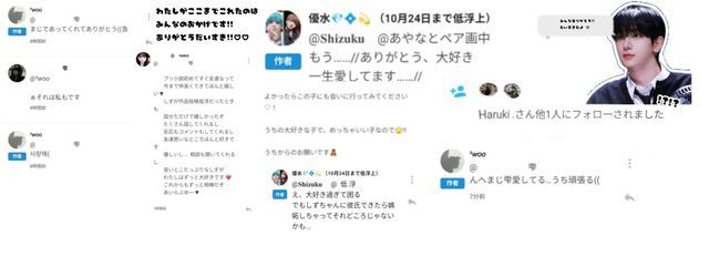　　3080 -‎ ‪‪無さんの壁紙画像