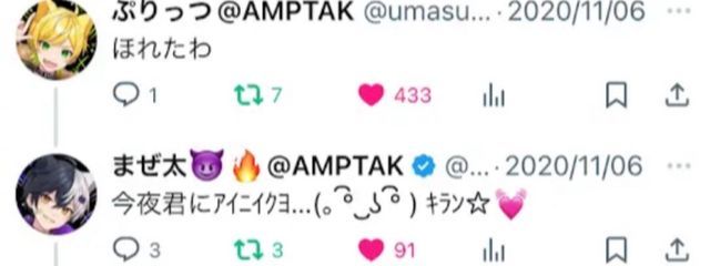 あおい😈🔥さんの壁紙画像