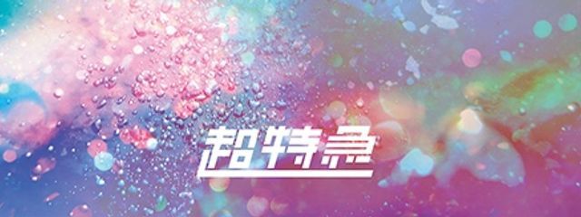 おれんじみかんさんの壁紙画像