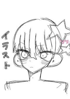 イラスト部屋