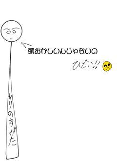 チクショウメェ(短編集だよ。)