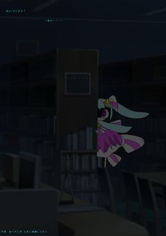 私と1つになろ？〜私は───〜