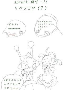 sprunki様ゲー!｢リベンジ｣