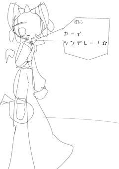 スプランキーのLINEさ