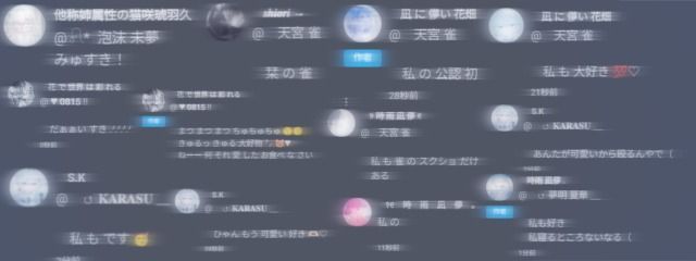 　夏 華 .さんの壁紙画像
