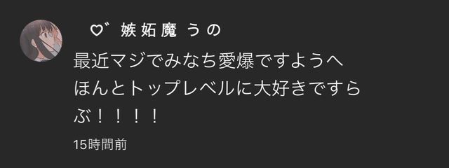 　↺﻿　　  荒咲 望那 　.さんの壁紙画像