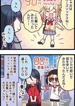 雑談部屋✨