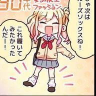 戍　フォロバ⭕️@名前アイコン変えた🫠さんのアイコン画像