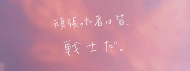   @ピーマン　/ 低浮上さんの壁紙画像