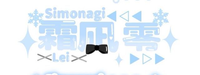 ほのか🎧🫧さんの壁紙画像