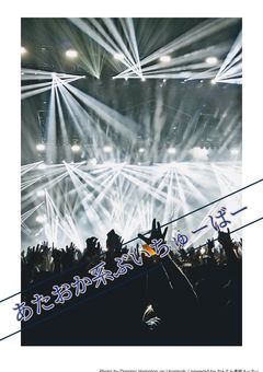 あたおか系(？)ぶいちゅーばー