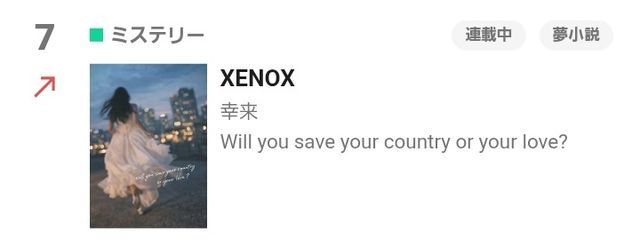 幸来さんの壁紙画像