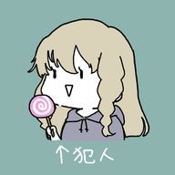 す　い　は　ﾁｬﾝさんのアイコン画像