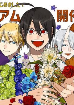 2年3組の陰キャ、隠れて有名VTuberでした!?