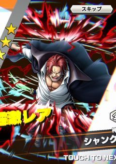 笑いあり、涙あり　名ゼリフの冒険