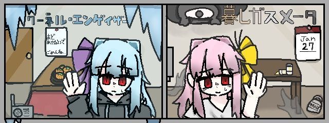 結城茜さんの壁紙画像