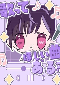 【配信部屋】夏野菜カレー食べたい