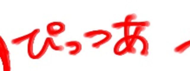 えのき鍋さんの壁紙画像