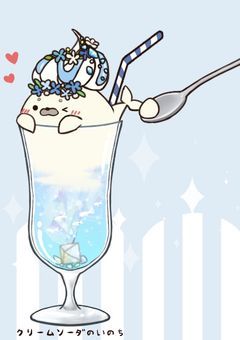 お友達募集ちゅー( *¯ ³¯*)