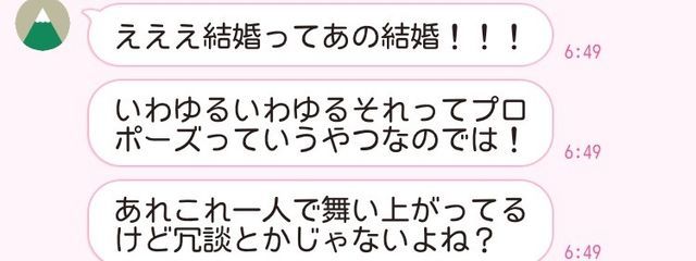 ひまりさんの壁紙画像