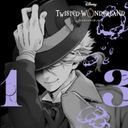 アズール・アーシェングロット