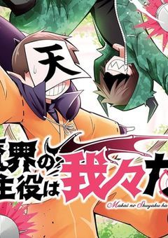 あくまで俺の片思い … ?【 zmrb 】