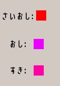 地雷カプ