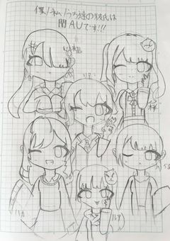 僕/私/うち達の彼氏は闇auです！！！(参加型！)