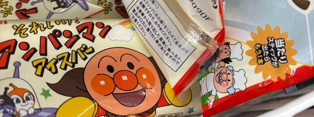 裏アカ？みたいなもんさんの壁紙画像
