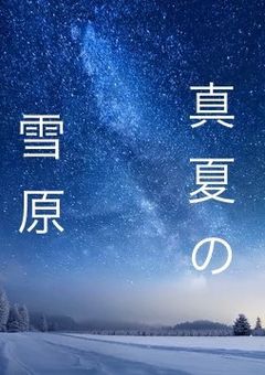 ็ๅคใฎ้ชๅ