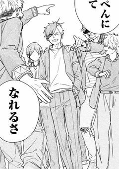 # 街の人気者 。