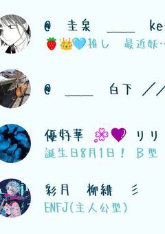 りあとも  時間  .ᐟ‪  【  🕔  ‎🩵🩷‎🤍❤️‪🖤 】