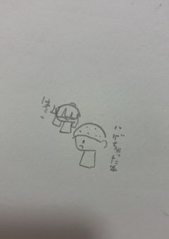 落書きパラダイス