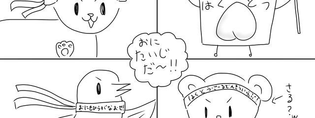 のわ🐢💫さんの壁紙画像