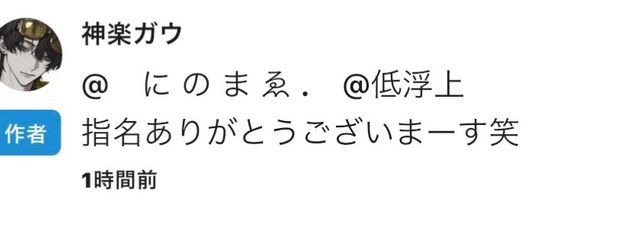 　に の ま ゑ .　@低浮上さんの壁紙画像