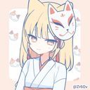 逢魔ケ刻　スズラン