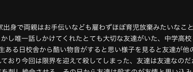 ショカさんの壁紙画像