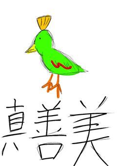 桜の樹の下にはゼラチンと耽美が埋まってる