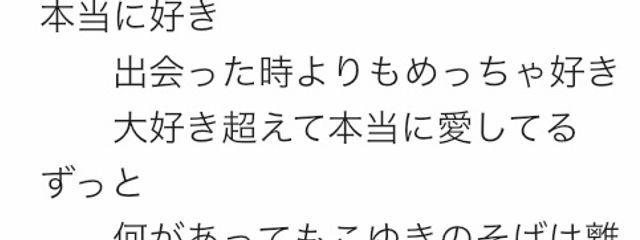 こゆきさんの壁紙画像