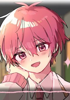 # 先輩、絶対に惚れさせますから。