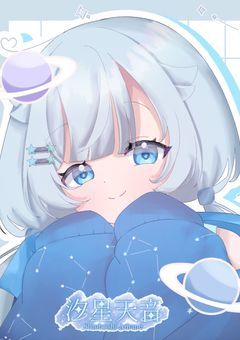 《ℙ》みんなが憧れる一番星に【 配信部屋 】# 200万人で新立ち絵公開