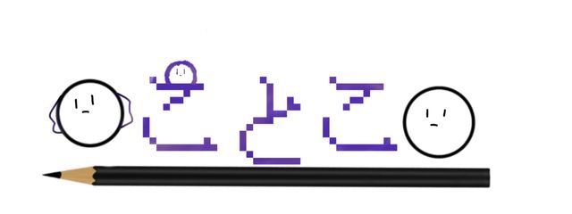 ことこ・ことこさんの壁紙画像