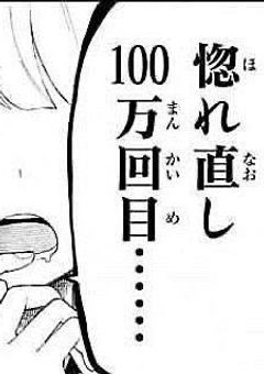 片想い拗らせ女の日記